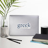 Greekgear Bubble-free stickers
